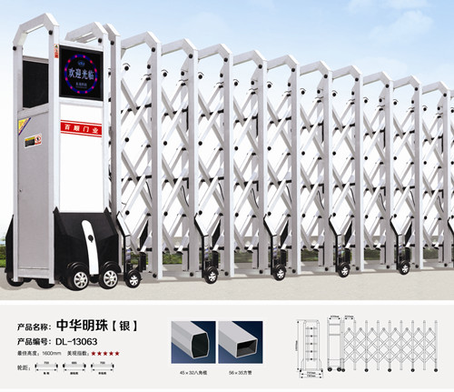 ?sh)动伸羃门批? alt=