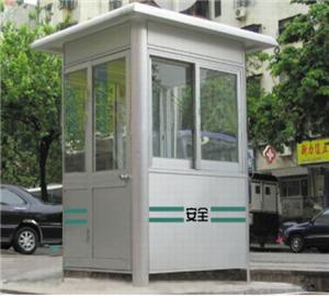 西安保安岗亭囄���