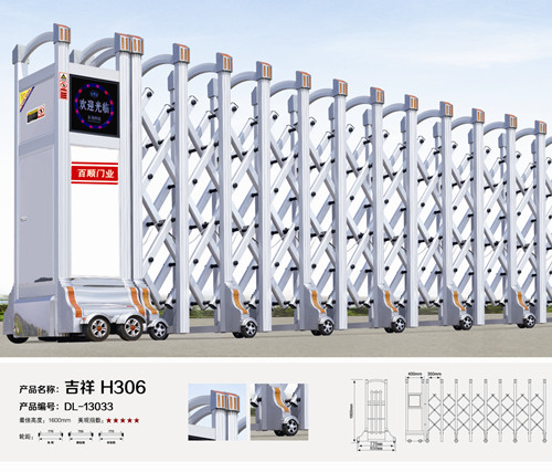 西安伸羃门厂? alt=