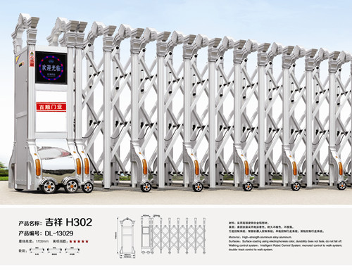 陕西�?sh��)动门厂�?/></div>
                    </div>
                    <div   id=