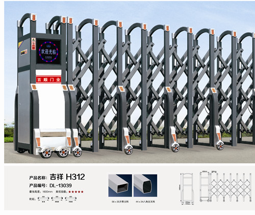 陕西自动伸羃门�h(hu��n)�?/></div>
                    </div>
                    <div   id=