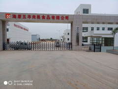 늄�(d��ng)��s�T(m��n)����ԭ���S���(l��i)ʳƷ���޹�˾��