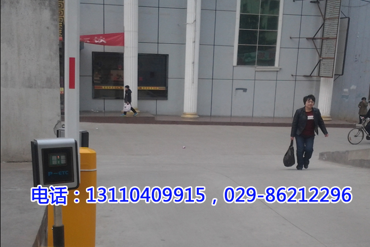 西安停R场收费系lh(hun)? alt=