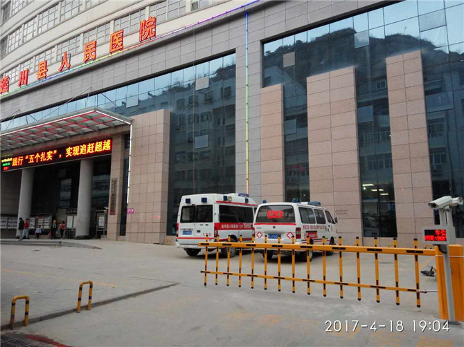 西安?sh)动伸羃门h(hun)? align= 西安?sh)动伸羃门h(hun)? width=