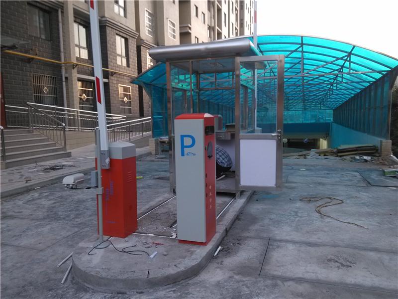 西安停R场收费系lh(hun)? align= 西安停R场收费系lh(hun)? width=